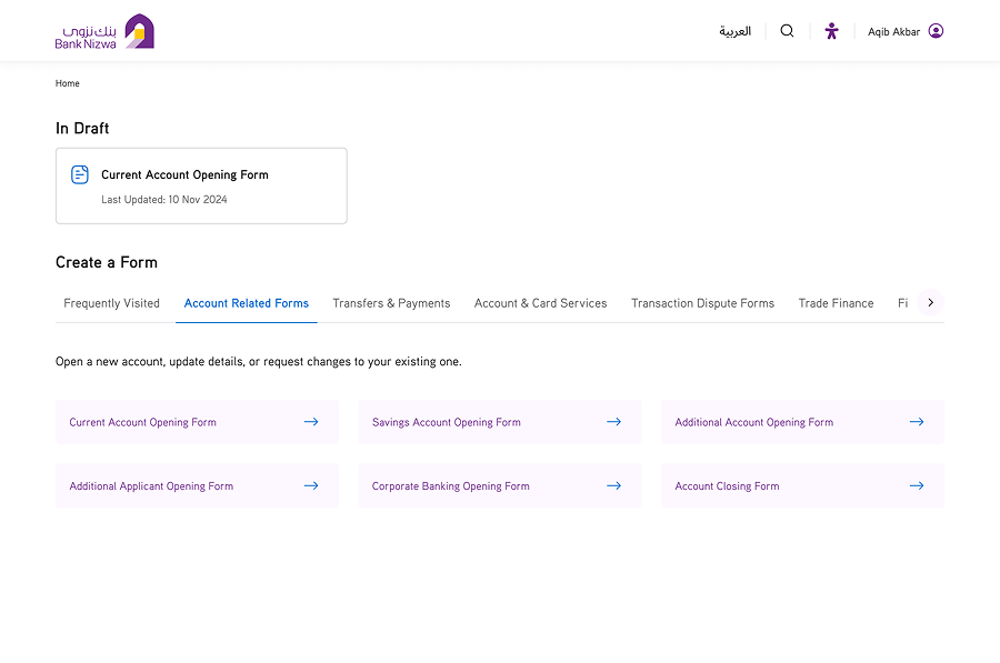 Bank Nizwa Digitized Forms