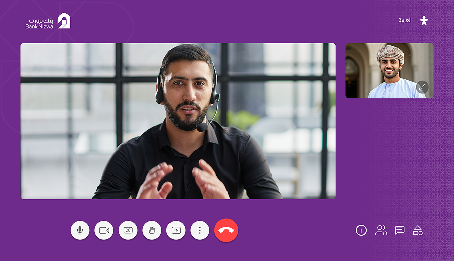 Bank Nizwa Video Calling